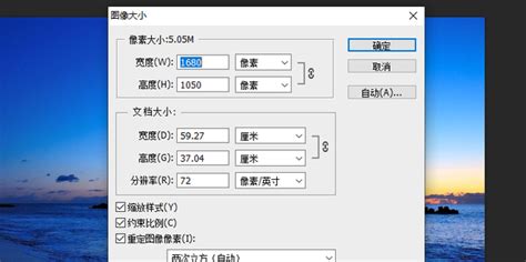 照片尺寸怎麼看|怎么查看图片的尺寸(高、宽、像素)和分辨率